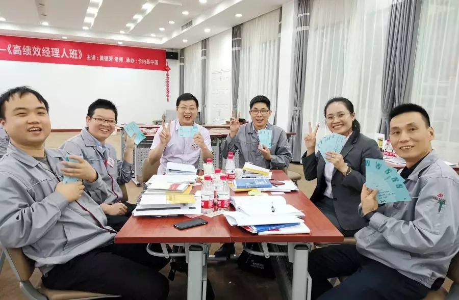 突破自我 · 蛻變成長 — 卡內(nèi)基“高績效經(jīng)理人培訓(xùn)”心得分享！