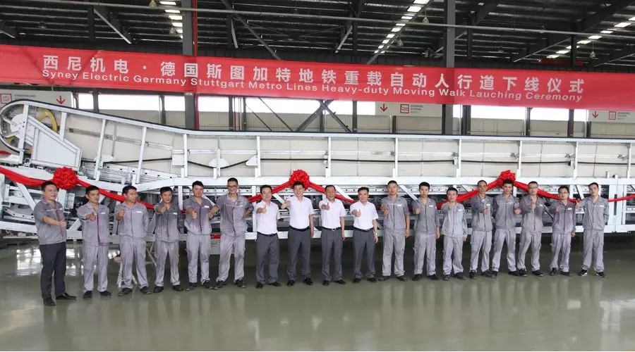 “熱火朝天迎下線，風雨無阻忙發(fā)運”—西尼機電 · 斯圖加特重載自動人行道下線、發(fā)運儀式隆重舉行！