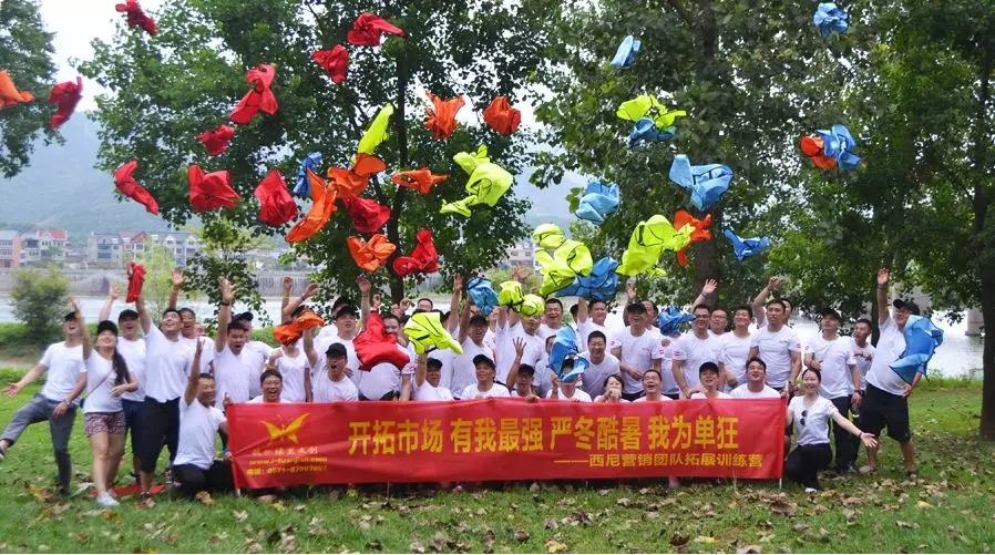 話“破繭”之勢，商“創(chuàng)新”之路 — 祝賀西尼機電2018年半年度營銷會議圓滿舉行