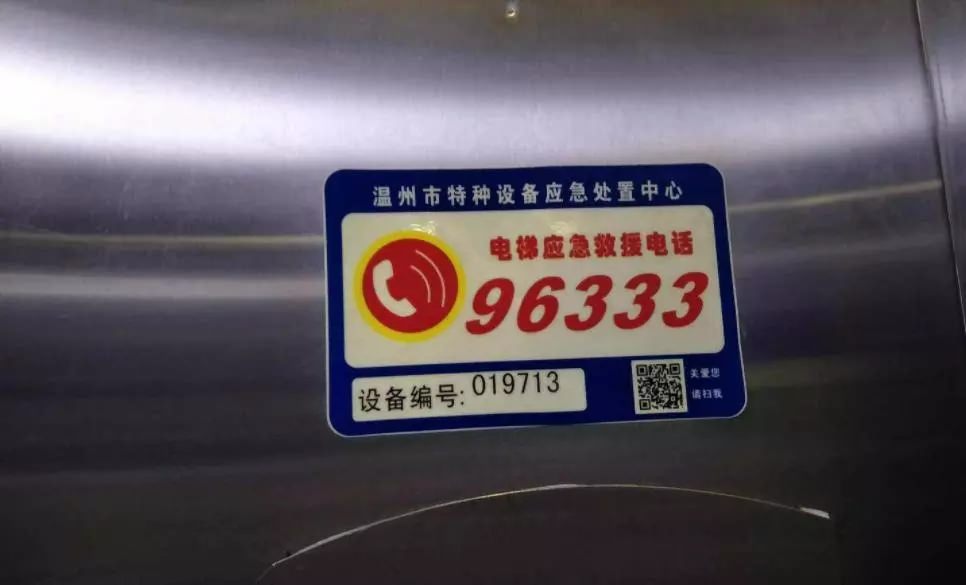 【民生】你每天都要坐電梯嗎？浙江最新出臺的這份文件你一定要看看！