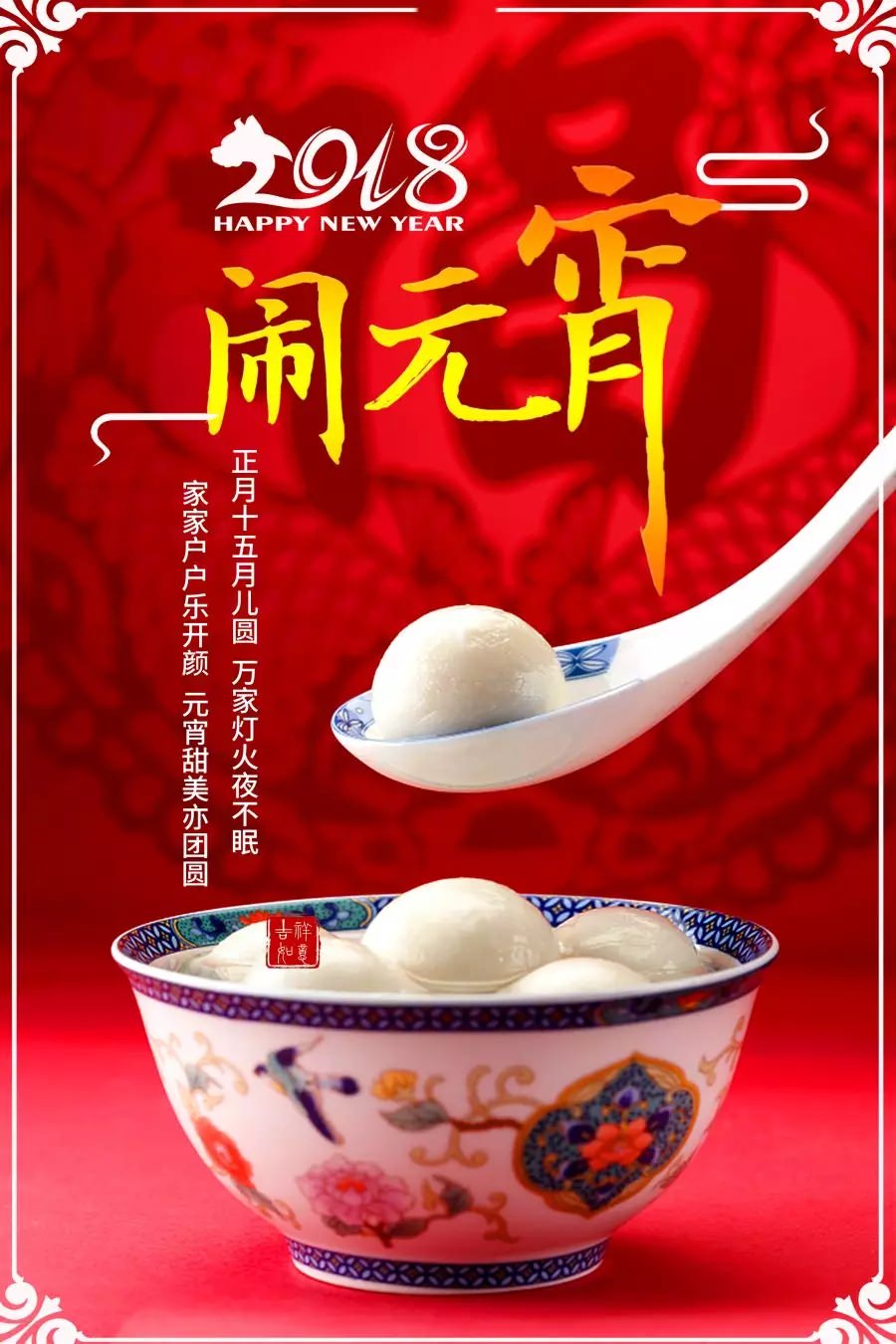 西尼機(jī)電祝賀海內(nèi)外各界朋友及家人們?cè)?jié)快樂！